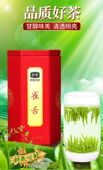  6.A ir 2021. jaunu queshe - tēja, zaļā tēja, tējas premium pavasara-tēja, matains kāposti, alpu bambusa lapas, konservēti kopā 200g