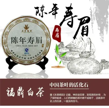  CHEN NIAN SHOU MEI * FuDing Premium Vecumā Cieņu Uzacu Gong Mei Ķīnas Tējas Kūka 350g