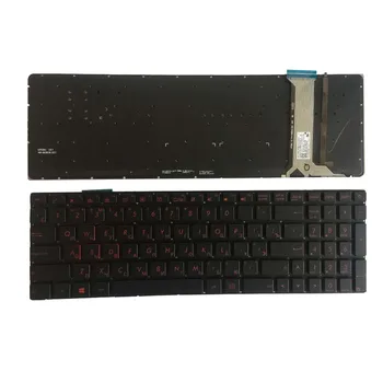  Jauns ASUS ZX50JX ZX50VW ZX50VX ZX70VW ZX70 ZX70V backlit krievijas RU portatīvo datoru tastatūras izkārtojumu melna krāsa