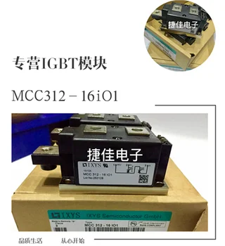  MCC312-16IO1 MDD312-16I01 MCD312-18I01/O1 SKKT330/18E 313/12