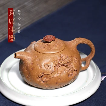  Māla pods ar Xiyin keramikas māja Chen Zhenquan roku darbs neapstrādātu rūdu sadaļā dubļu Ganoderma lucidum un Gong chunpao tējkanna