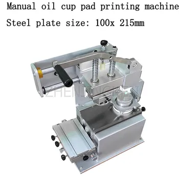  Rokasgrāmata Naftas Kauss Pad Printing Machine Tools Rokasgrāmata Vides Pad Melnbaltās Elektronika Rotaļlietas Sludinājumi Ikdienas Vajadzībām