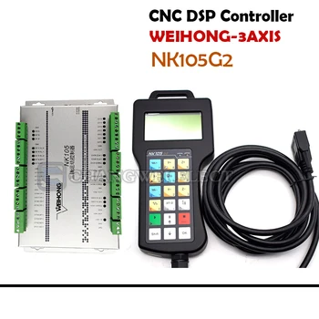  Weihong-Sākotnējais NK105 G2 G3 DSP kontrolieris 3-ass BV Studio kustības kontroles sistēma (ATC NEWCARVE mašīna, CNC router