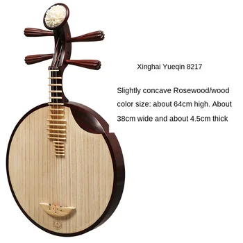  Xinghai yueqin lautas stīgu instrumentu 8212 Āfrikas eikalipta valstu mūzikas instrumentu