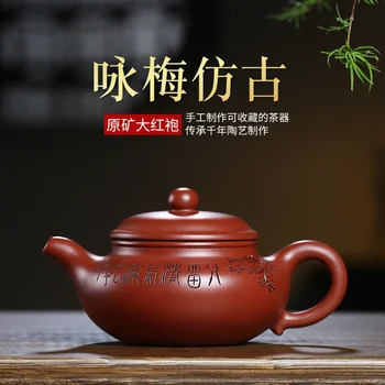  Yixing neapstrādātu rūdu Dahongpao roku darbs violetā māla pods Yongmei antīko tējkanna Kung Fu tējas komplekts preces