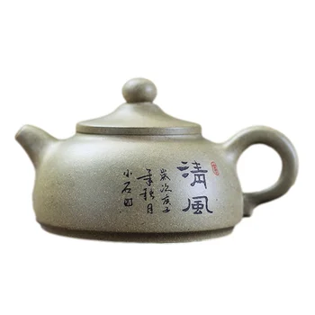  Yixing qingduan dubļu ierobežots tējkanna violeta smilšu tējkanna Qingfeng tējkanna Kung Fu Tēju Komplekts