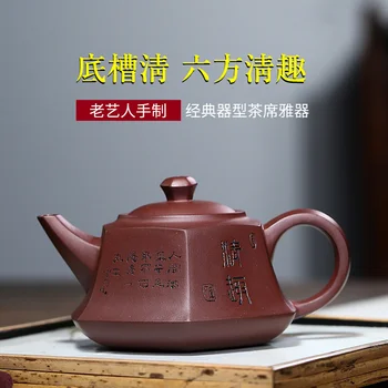  Yixing violetā māla pods roku apakšā sile qingliufang Qingqu pot dāvanu tējas komplekts tējas katls