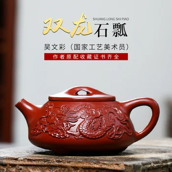  Zhiyixing neapstrādātu rūdu Dahongpao slavenā purpura māla tējkanna tīrs roku darbs Shuanglong shipao tējkanna sajauc partijas
