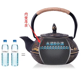  Īpašas viršanas tējkanna vārot tēju dzelzs tējkanna un čuguna tējkanna iestatīt, lai padarītu tējas kung fu tējas komplekts tējkannu 900ml
