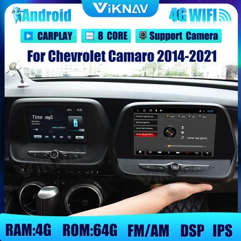  Par Chevrolet Camaro-2021 Android Auto Radio Ar ekrāna automašīnas vadītājs vienība, stereo, DVD multimediju atskaņotājs, GPS Navigācija