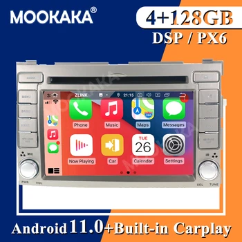  PX6 4GB+128GB Android 11.0 Auto Multimediju Atskaņotāju HYUNDAI I20 2008-2013 Auto GPS Navi Radio Stereo Touch Screen Galvas Vienības